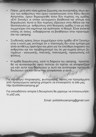programma2017-4