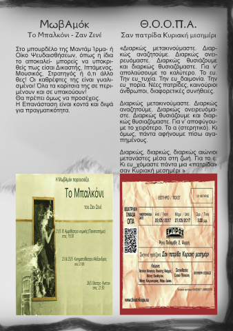programma2017-8