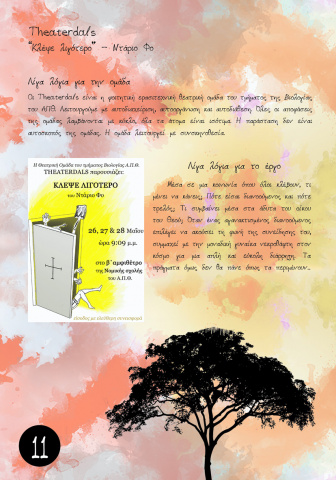 page_11
