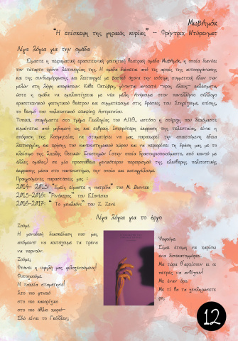 page_12-