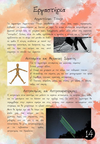 page_14