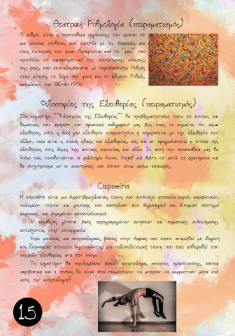 page_15