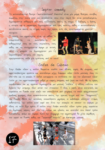 page_17