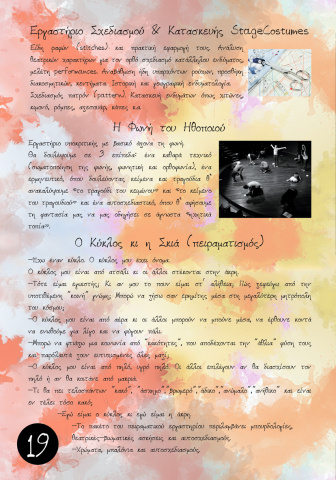 page_19