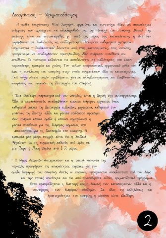 page_2