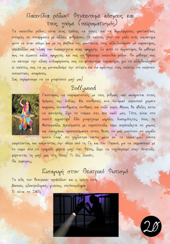page_20