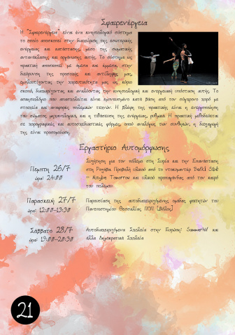 page_21
