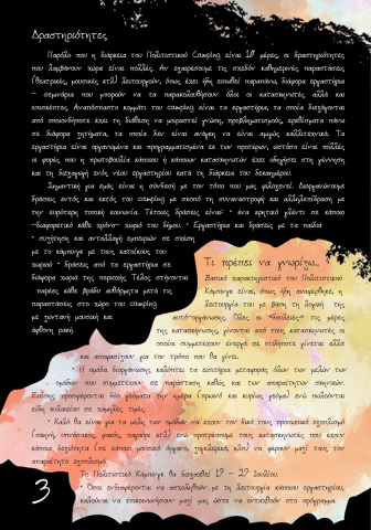 page_3