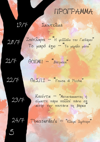 page_5