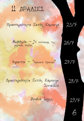 page_6
