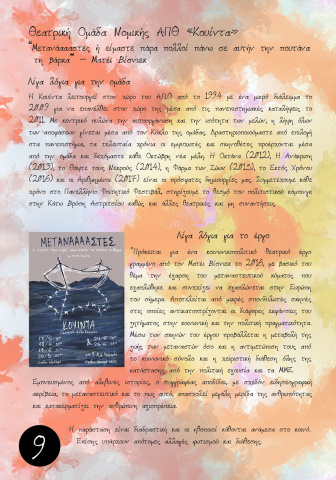 page_9