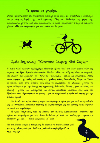 page 04