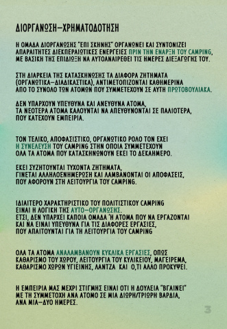 program24_3